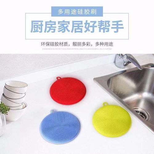 厨房清洁新革命 硅胶洗碗刷——不沾油、更卫生的洗碗神器